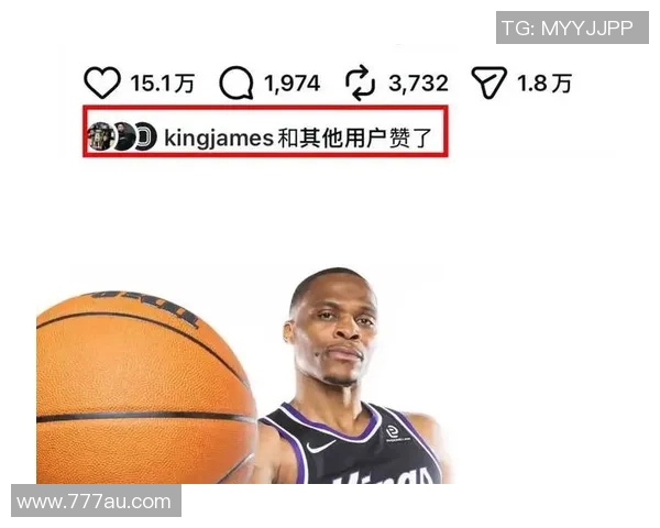 威少国王队首度展示球衣 官推狂赞黑紫新造型